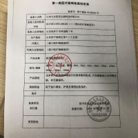 九尔肤康 医用皮肤保护剂50ml