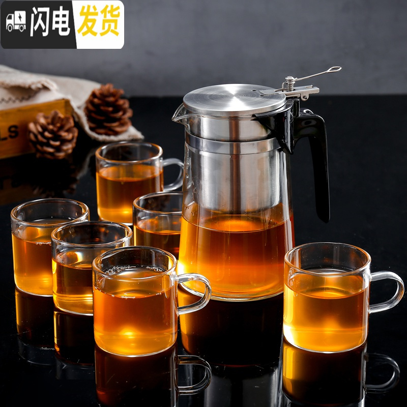三维工匠泡茶壶玻璃飘逸杯茶水分离全过滤不锈钢内胆泡茶杯家用套装 750+6把杯