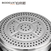铂帝斯BODEUX随意配蒸格不锈钢蒸篮燃气灶通用30CM F4-SM30-P