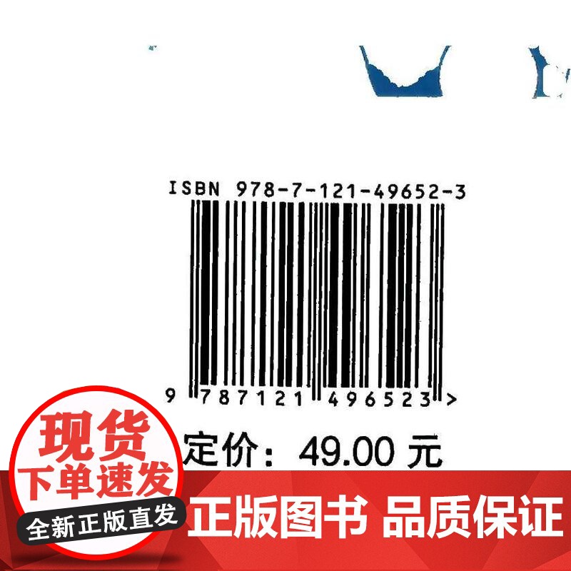 店 科技前沿英语读写教程 王宇 李映夏 高等学校专业英语教材 大学生前沿技术英语术语书 电子工业出版社高清大图