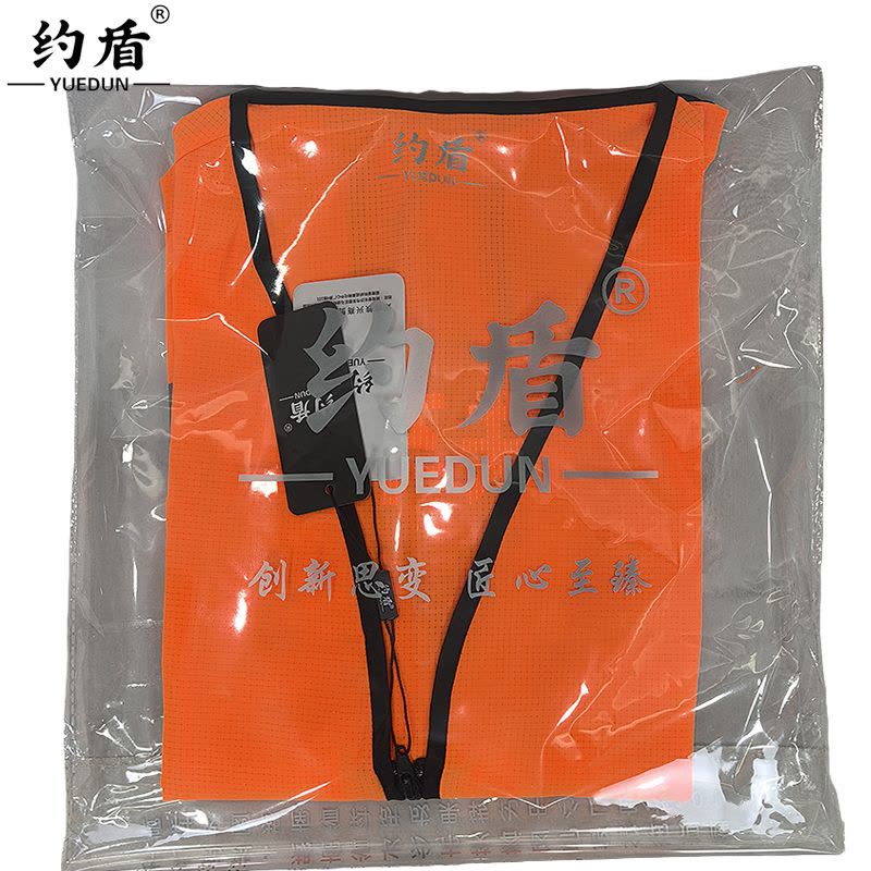 约盾 反光马甲背心 YD8100/件图片
