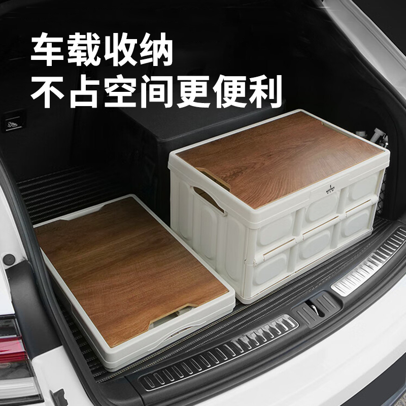 何大屋 户外露营折叠收纳箱 HDW2102高清大图