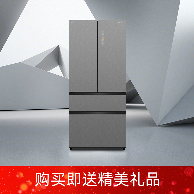 美菱冰箱BCD-509WP9BTZ
