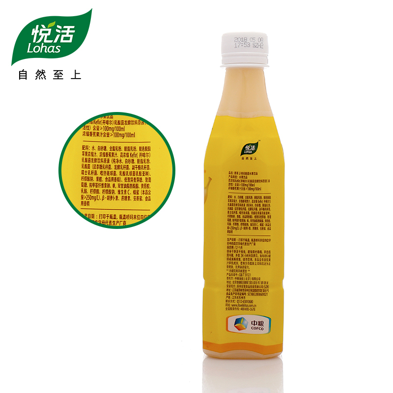 [中粮出品]悦活香蕉U格乳酸菌果汁饮品350ml 新老包装随机发