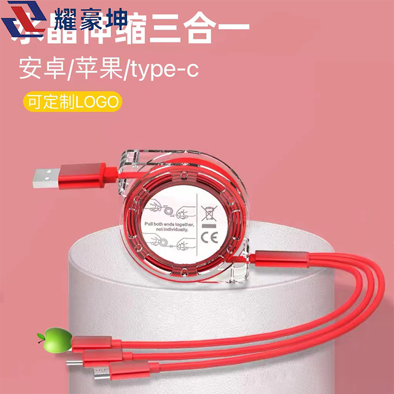 耀豪坤爱路护路伸缩充电线yhx/个高清大图