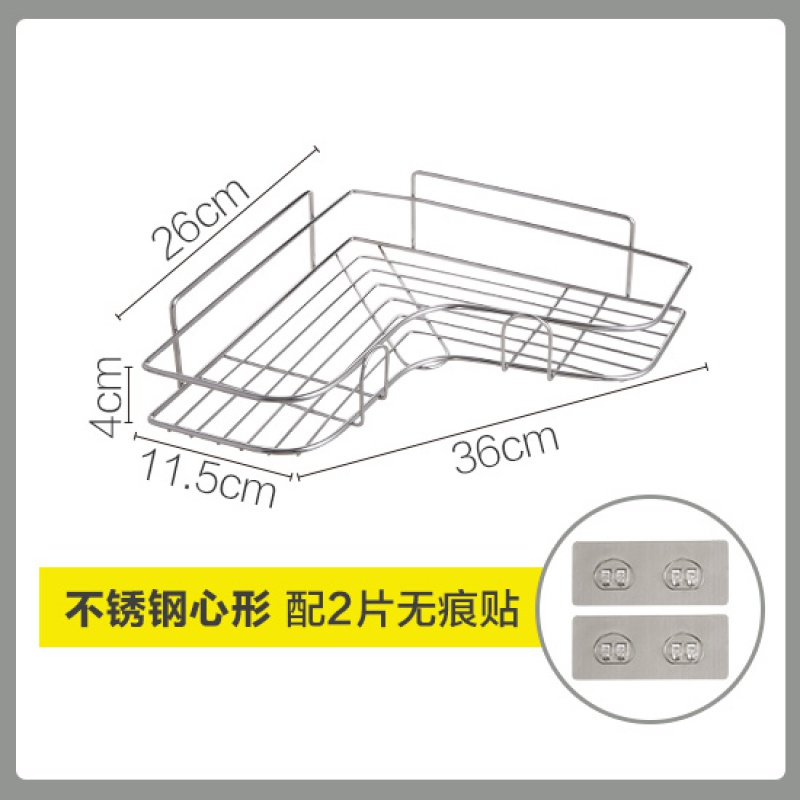 居家家免打孔浴室置物架壁挂卫生间用品大全洗澡间墙上三角收纳架_2 心形（送2片无痕贴）