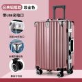 行李箱男学生大容量超大密码箱万向轮26旅行箱新款24铝框拉杆箱女_1 玫瑰金（铝框+充电款可坐人） 22寸（女孩子短期出行够用）