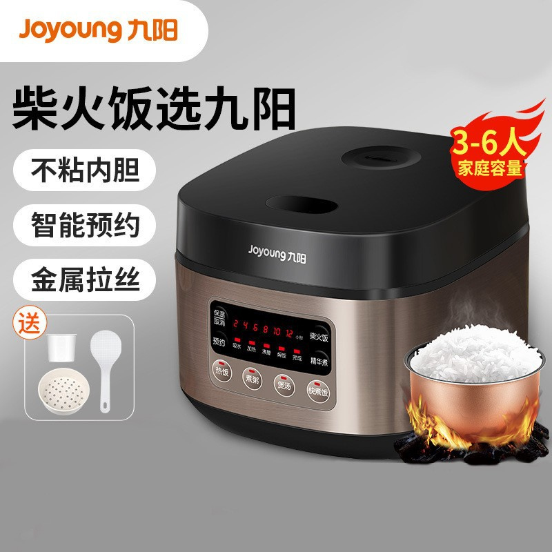 九阳电饭煲F-30FZ619家用多功能小型3L煮饭锅智能预约电饭锅高清大图
