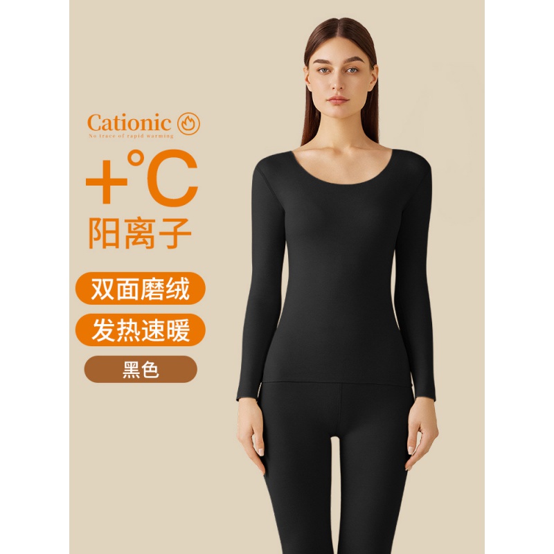 秋冬季保暖内衣女士AB面圆领无痕秋衣秋裤套装内穿打底保暖衣_881