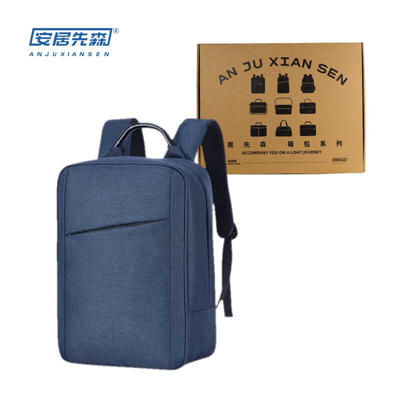 安居先森 B010 01系款 商务双肩包41*30*16牛津纺