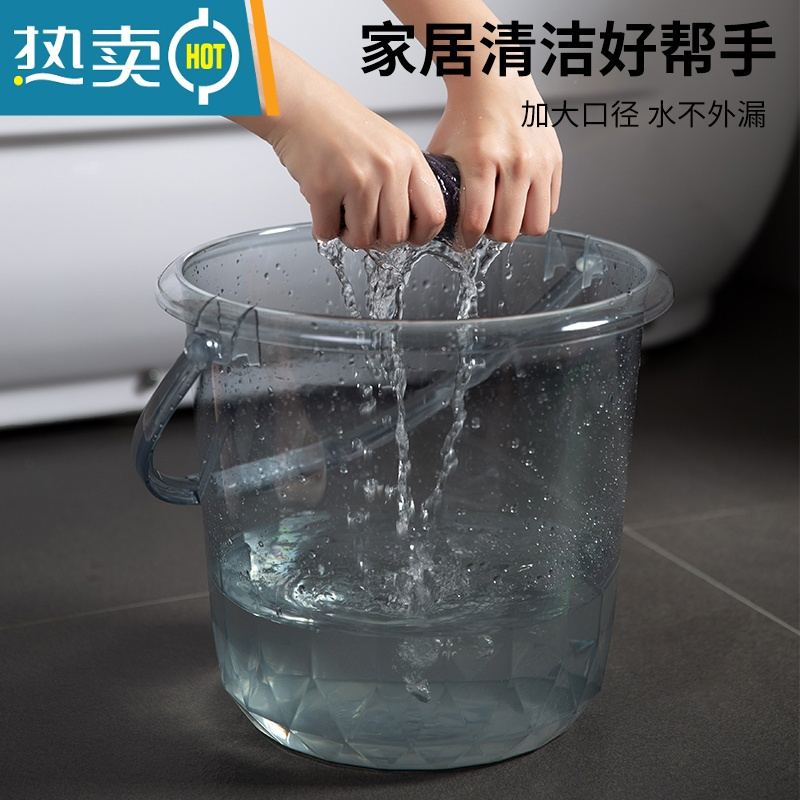 敬平塑料水桶脸盆水勺3件套透明加厚加大家用储水桶洗衣盆手提洗衣桶 水桶水勺佳配组合装[石榴红]
