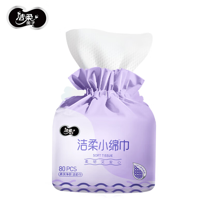 洁柔 洗脸巾 擦脸洁面巾干湿两用洗面巾纸 80节*2卷 JJ001-01高清大图
