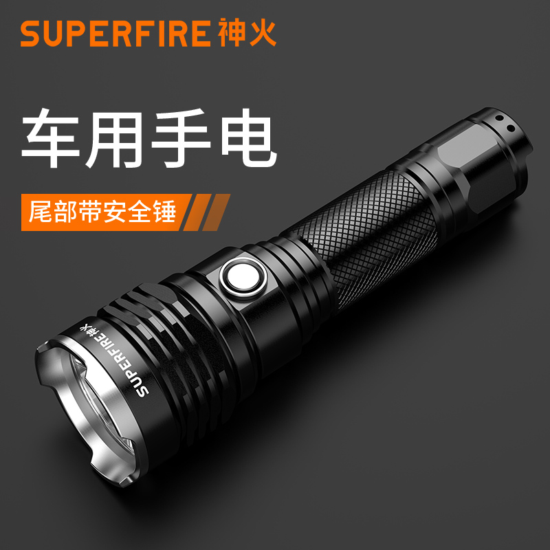 神火X11强光手电筒超亮可充电多功能安全锤应急照明户外骑行远射