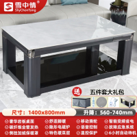 雪中情新款电暖桌取暖桌星云石140*80CM电磁炉平移滑轮电暖炉家用升降电暖茶几取暖餐桌电烤桌烤火桌长方形电炉茶桌茶几