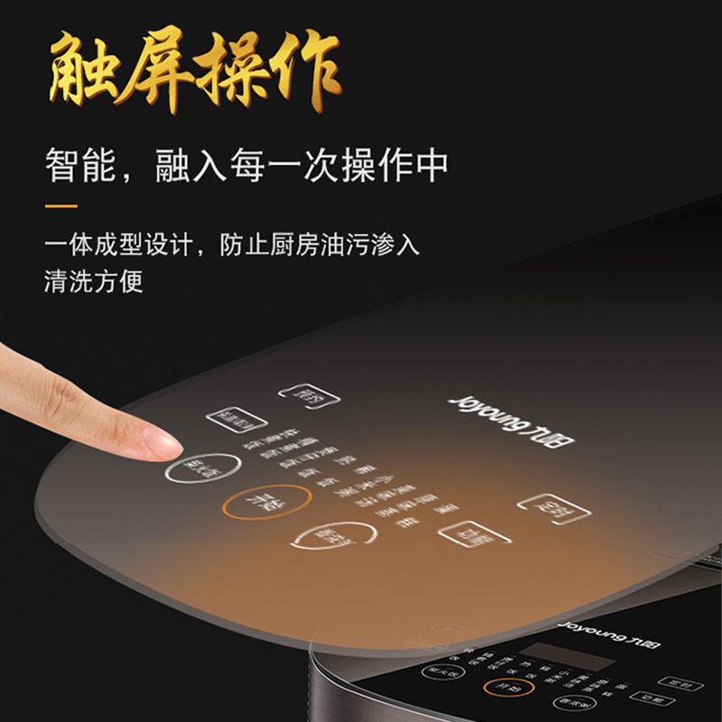 九阳(Joyoung) 电饭煲F-40T25 4L家用智能IH电饭锅 土灶铁釜煮粥锅 电磁加热电饭煲 浅锖色 触屏操作