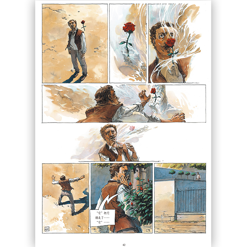 [正版] 奥尔拉 根据短篇小说大师莫泊桑晚期奇作改编 已有十余种影视剧改编 动漫欧漫漫画绘本想象文学书籍高清大图