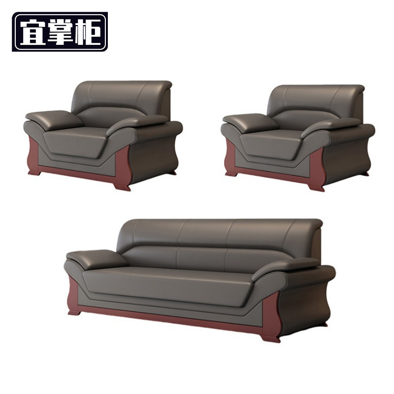 宜掌柜 组合沙发高清大图