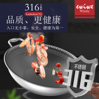 英国EWIWE 316不锈钢炒锅不粘锅蜂窝不粘平底炒菜锅少油烟可铁铲翻炒电磁炉煤燃气通用锅可视立盖LV3C34Z