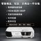 高清幕布-吊架-加长线 官方标配 二手投影机83C家用办公高清1080P无线wifi商务3D影院超短焦