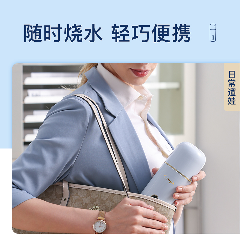 古牌电热水杯旅行便携式烧水壶小型烧水杯家用办公室加热杯养生杯高清大图