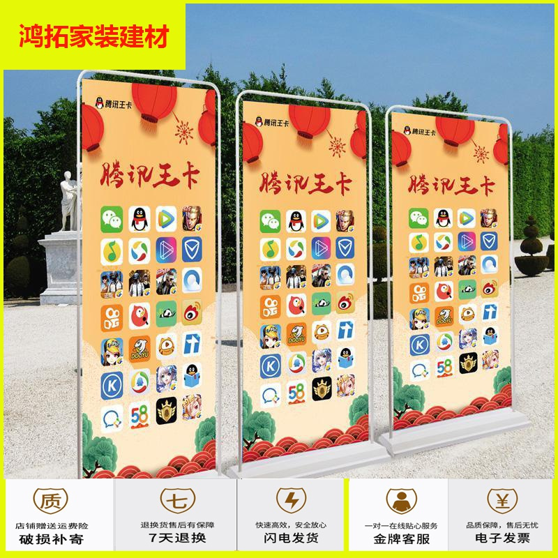 苏宁放心购注水型展架80x180展示架广告牌落地式易拉宝海报X展架支架新款简约