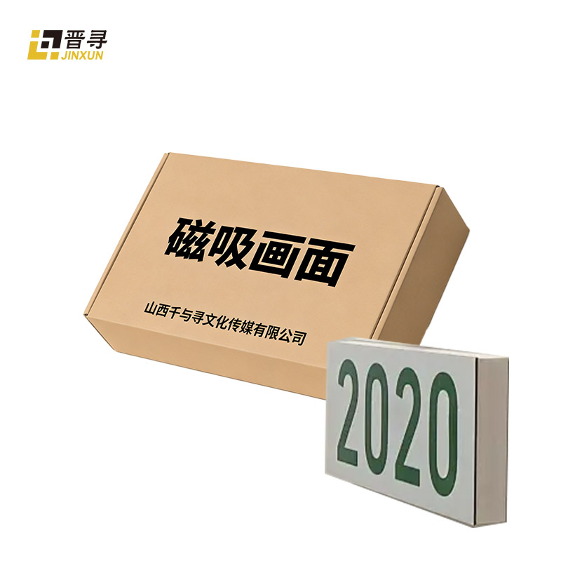 磁吸画面JX-01块高清大图