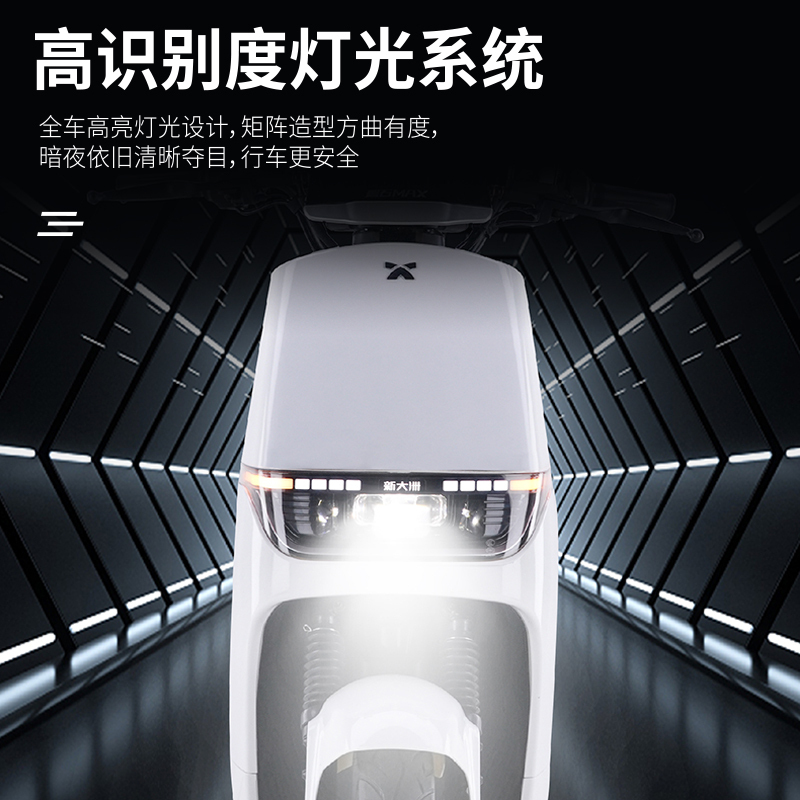 PARRAY/派睿 新款 A20 高颜值电动轻便摩托车成人代步 新米黄摩卡棕
