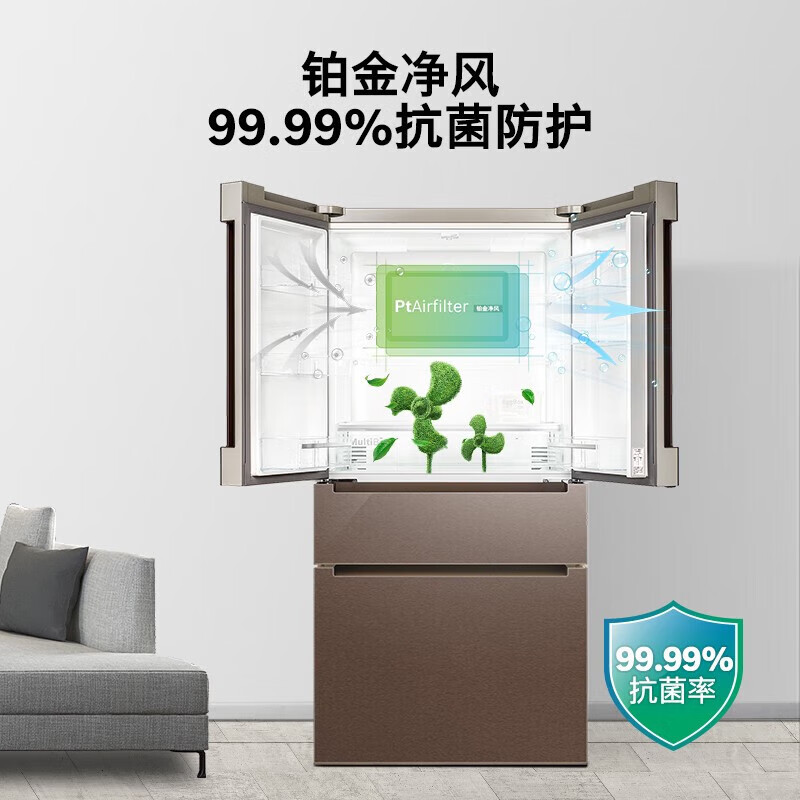 博世605L 双变频 KFF98AA63C焦糖色 冰柜 维他保鲜 家居互联高清大图