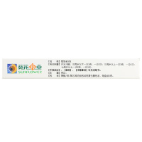 葵花小儿肺热咳喘颗粒3g*6袋/盒清热解毒止咳化痰平喘支气管炎