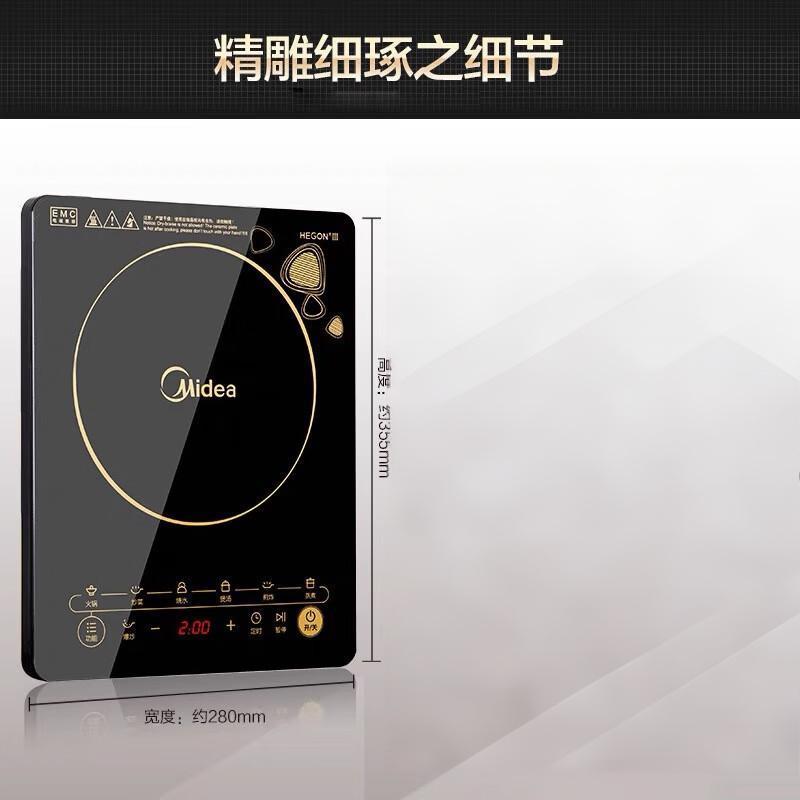 美的 电磁炉 MC -DZ03SZ(不包含锅)高清大图