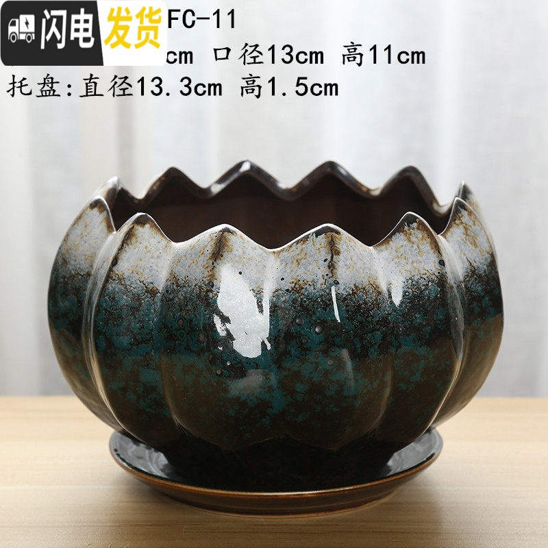 三维工匠花盆陶瓷大号带托盘创意兰花绿萝盆栽室内多肉花盆大口径 YFC-11+托盘 大花盆容器