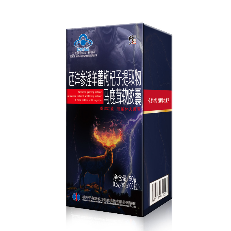 修正 西洋参淫羊藿枸杞子提取物马鹿茸软胶囊0.5g/粒*100粒