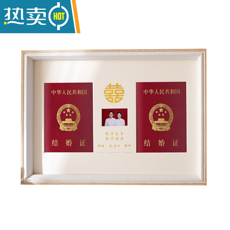 敬平结婚证登记婚纱照纪念收藏木质收纳喜字相框架摆台挂夫妻情侣相框 原木色相框送签名笔+印泥+挂钩 (送美纹胶) 原木金色高清大图