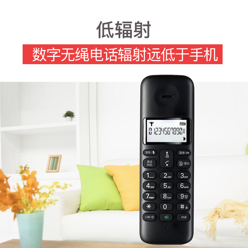 摩托罗拉(MOTOROLA) T301C数字无绳电话机 无线座机 大屏幕白色背光 清晰免提办公家用 (黑色)一拖三高清大图