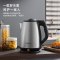龙的(Longde)LD-SH2017家用电热水壶304不锈钢