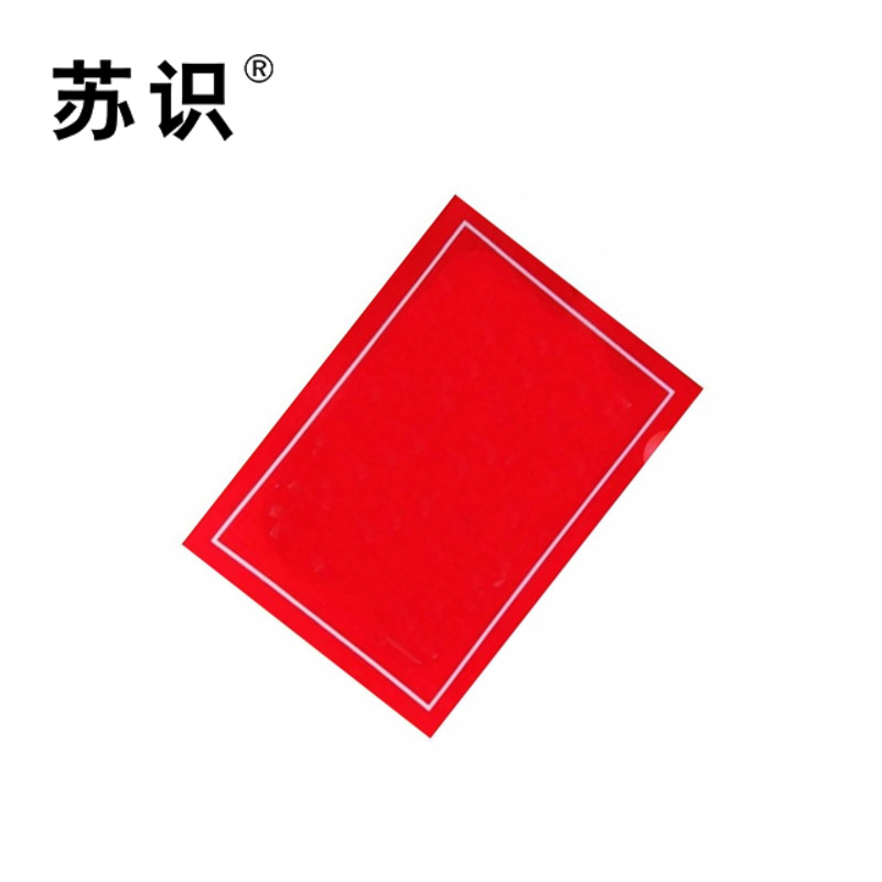 苏识 320*250mm亮光打印标贴(计价单位:张)彩色