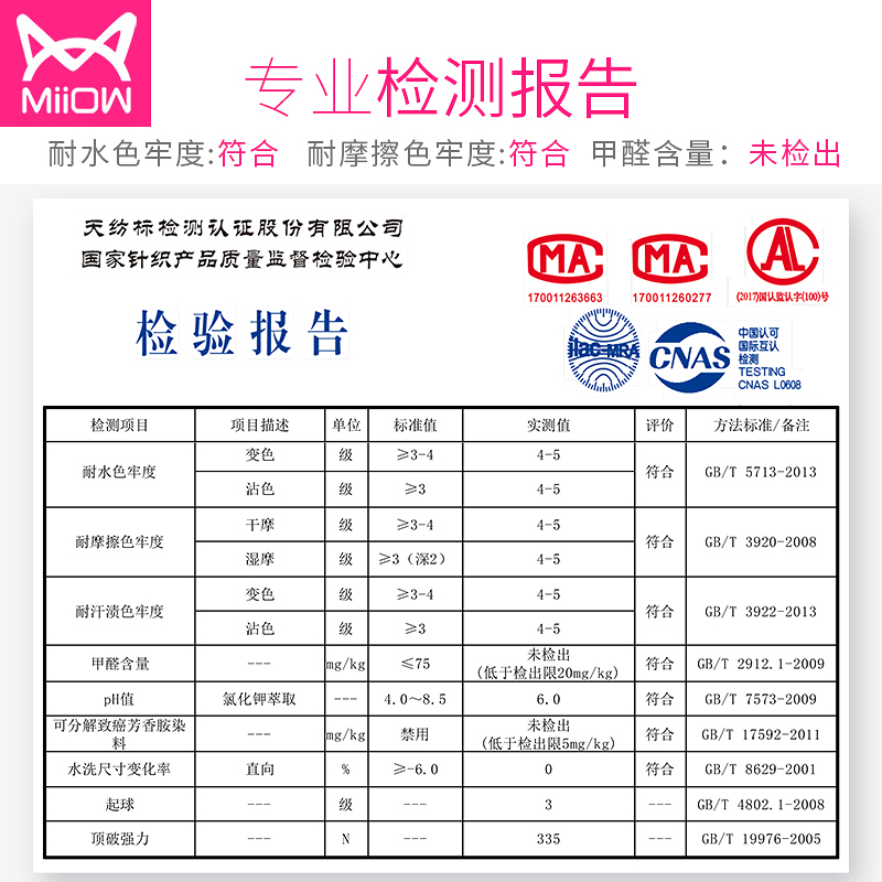 猫人男士恒温发热内衣V领莫代尔秋衣秋裤轻薄科技发热保暖内衣套装