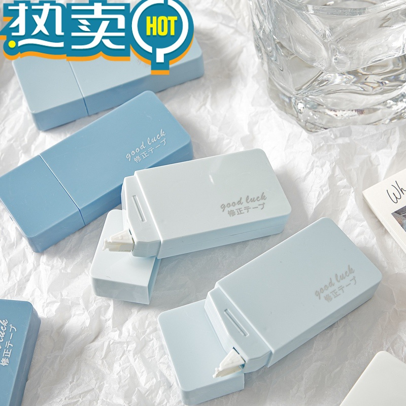 绿彩虹光薰衣花海 温柔系配色修正带套装高颜值渐变色改正带学生用涂改带 青提抹茶 6枚[送收纳袋]