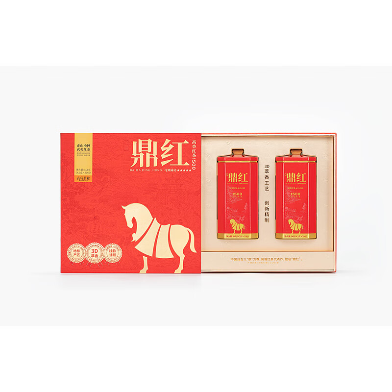 八马茶业 鼎红 金骏眉/正山小种/老枞小种/贵妃红老树红 送礼 茶叶礼盒装 [鼎红1500]正山小种168g高清大图