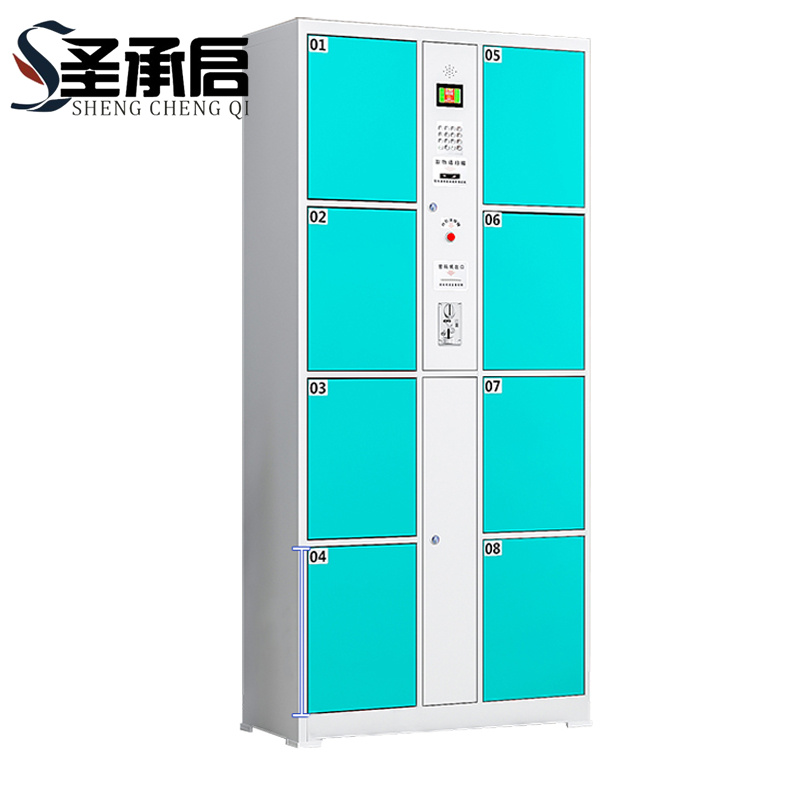 圣承启 电子存包柜 八门 台高清大图