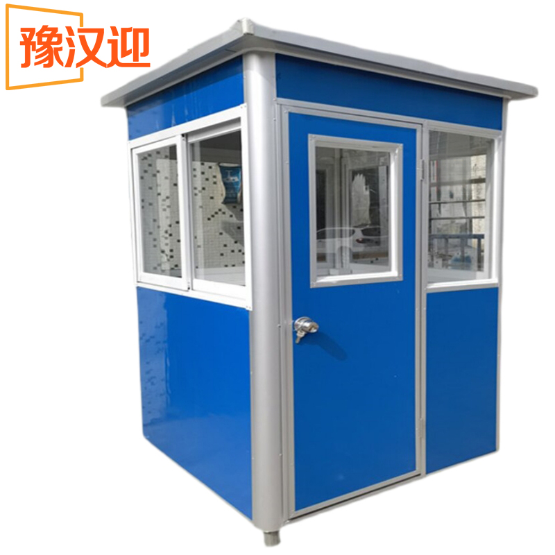 豫汉迎保安亭高清大图