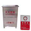 净瓶 不锈钢二氧化碳灭火器箱 3公斤*2 个