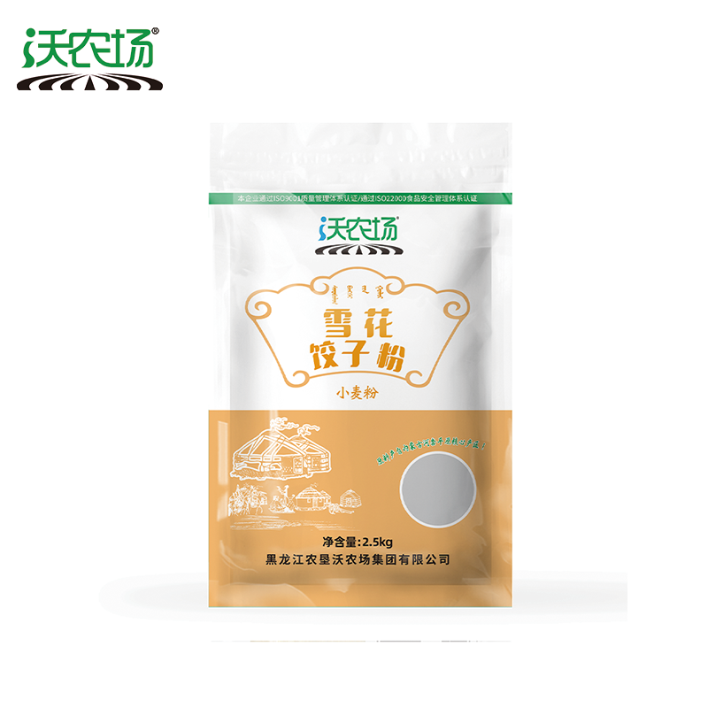 沃农场雪花饺子粉2.5kg/袋高清大图
