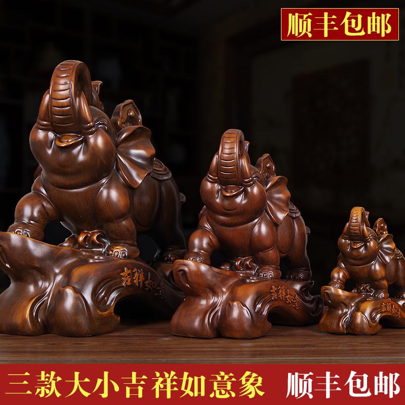 美帮汇大象摆件象中式客厅办公室装饰品电视柜酒柜开业乔迁礼品高清大图