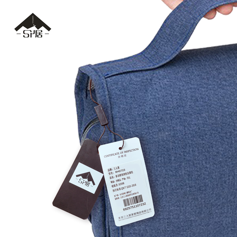 三人居多功能收纳包 洗漱包 洗漱包套装(可根据需求定制)RH0723/套高清大图