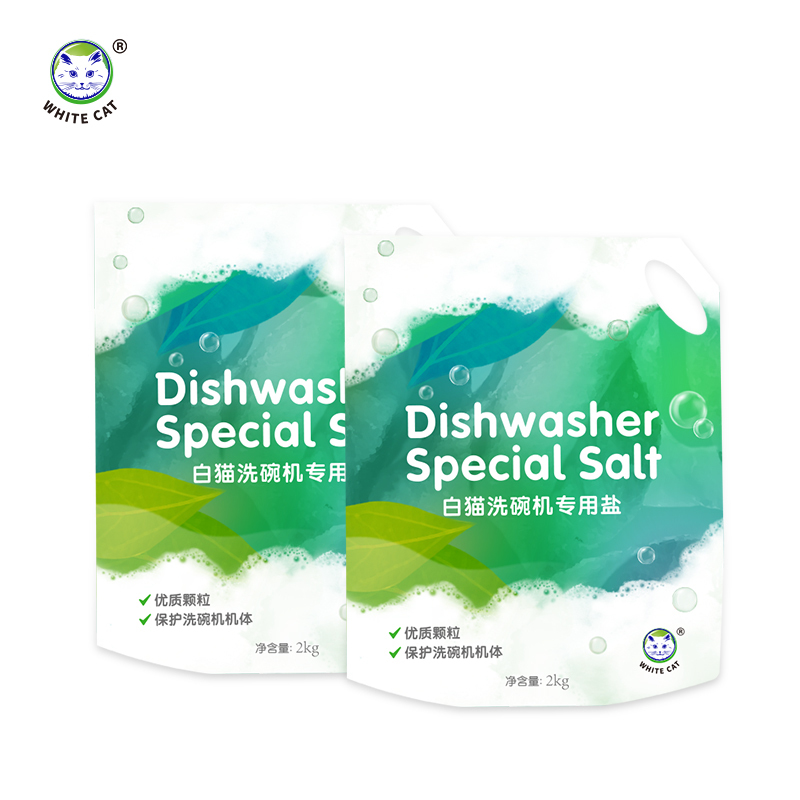 白猫洗碗机专用盐水垢亮碟洗涤剂家庭装软水盐2洗涤剂