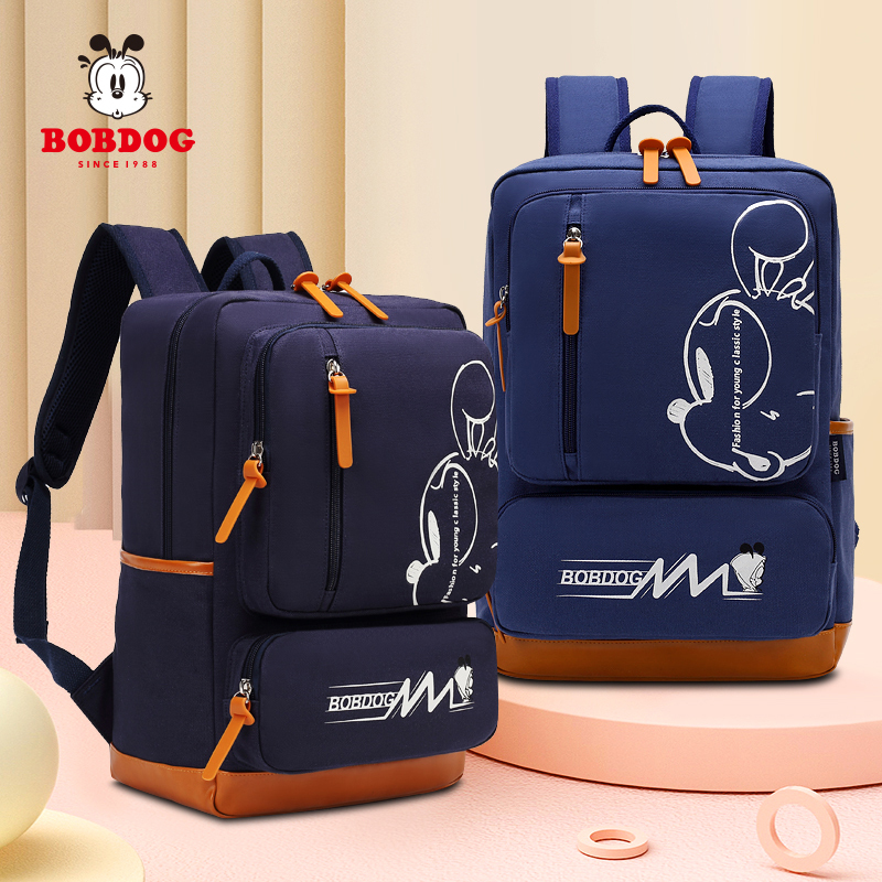 巴布豆BOBDOG 小学生书包男童轻便双肩护脊男孩书包韩版时尚