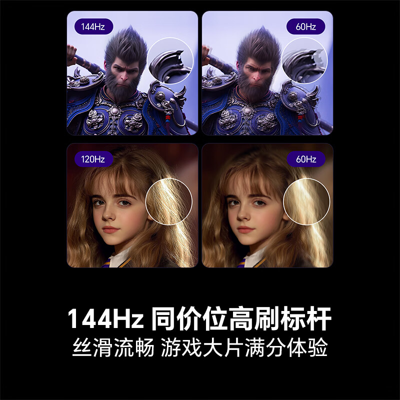 海信电视75E3Q 75英寸 144Hz高刷U+超画质引擎 AI语音 智能天线Wi-Fi6 4k液晶平板电视E3N升级款高清大图