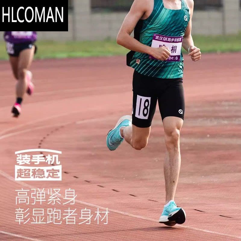 HLCOMANQINKUNG轻功五分跑步紧身裤男士体育马拉松赛道瑜伽弹力运动短裤图片