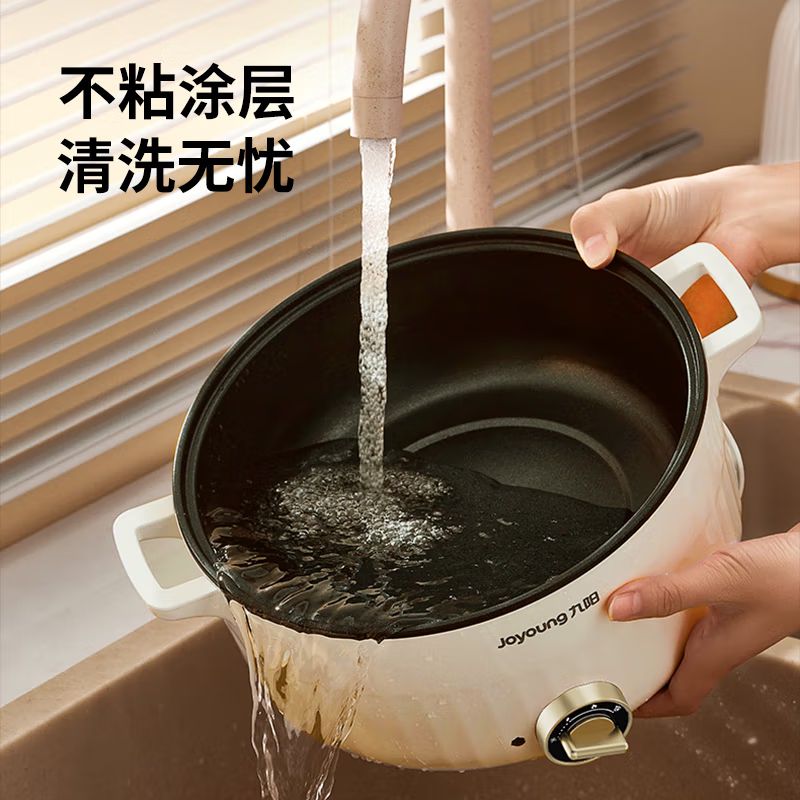 九阳电火锅HG30-G668新款5L微电脑控温大容量智能烹饪多功能料理锅九阳电火锅HG30-G668(新款)高清大图